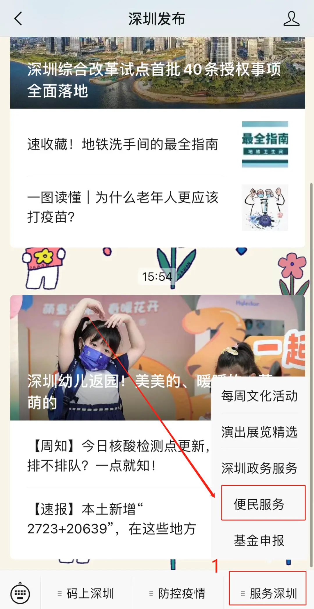 学生篮球队如何有效使用战术板_0